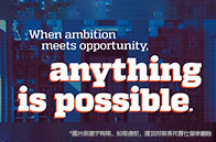 圣安德魯斯大學金融與經(jīng)濟學碩士介紹