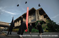 埃默里商學院與Bisk合作推出在線證書課程