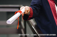 佛羅里達大學2024年春季畢業典禮細節公布