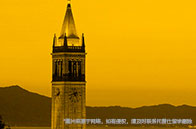 新加坡公立大學(xué)宿舍費上調(diào)，TA暴漲12%