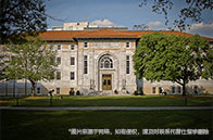 南加州大學空間經濟學與數據分析專業怎么樣？