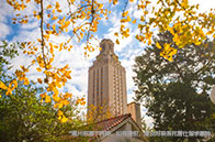 上新！伯克利全球訪校項目將于下月開啟春季申請