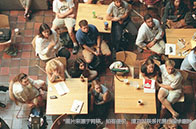 加州大學爾灣分校校園環境介紹