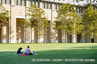 歷時1年半，UBC人類學博物館今日重新開放！