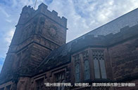 倫敦大學(xué)學(xué)院國際房地產(chǎn)和規(guī)劃碩士詳解