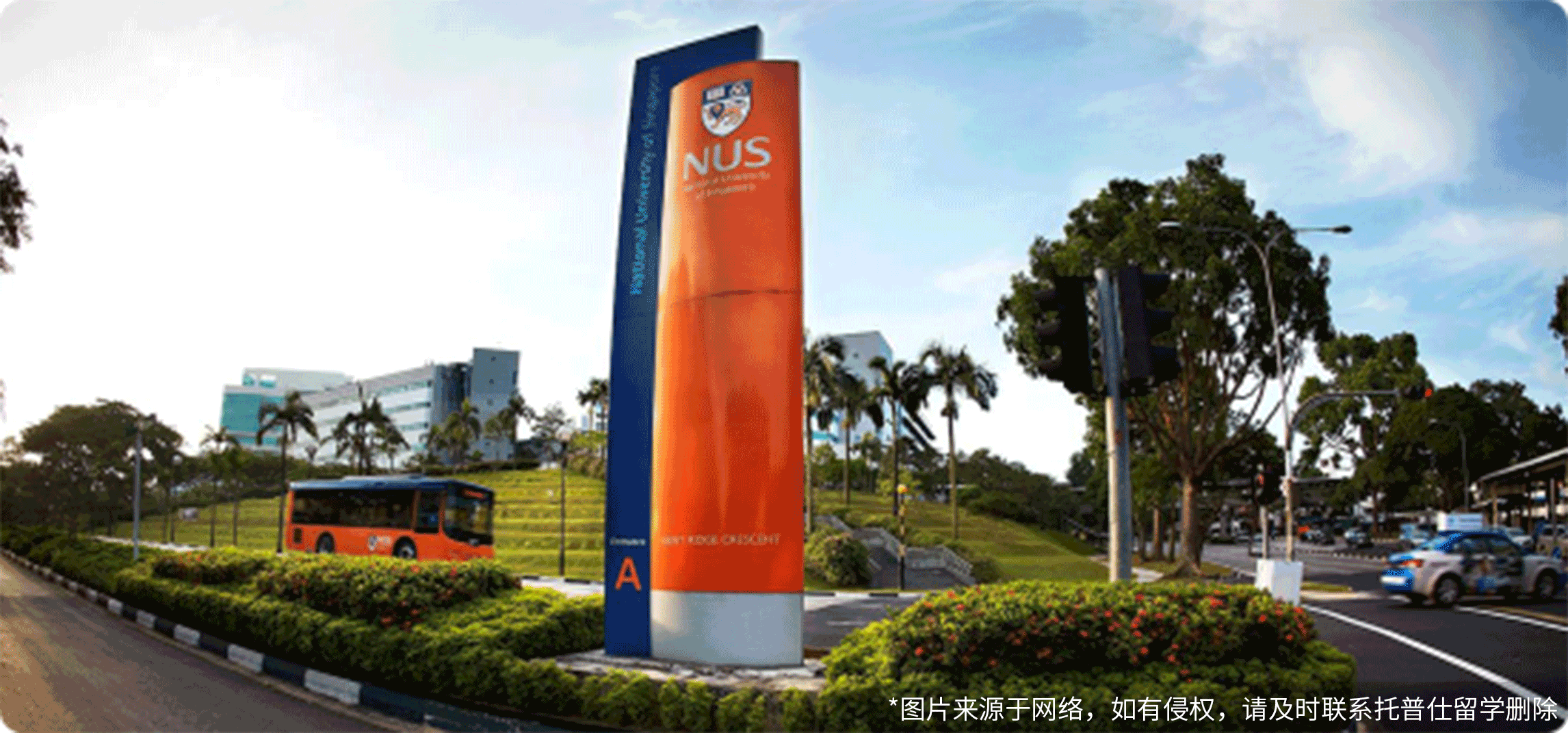 新加坡名校申請咨詢常識匯總