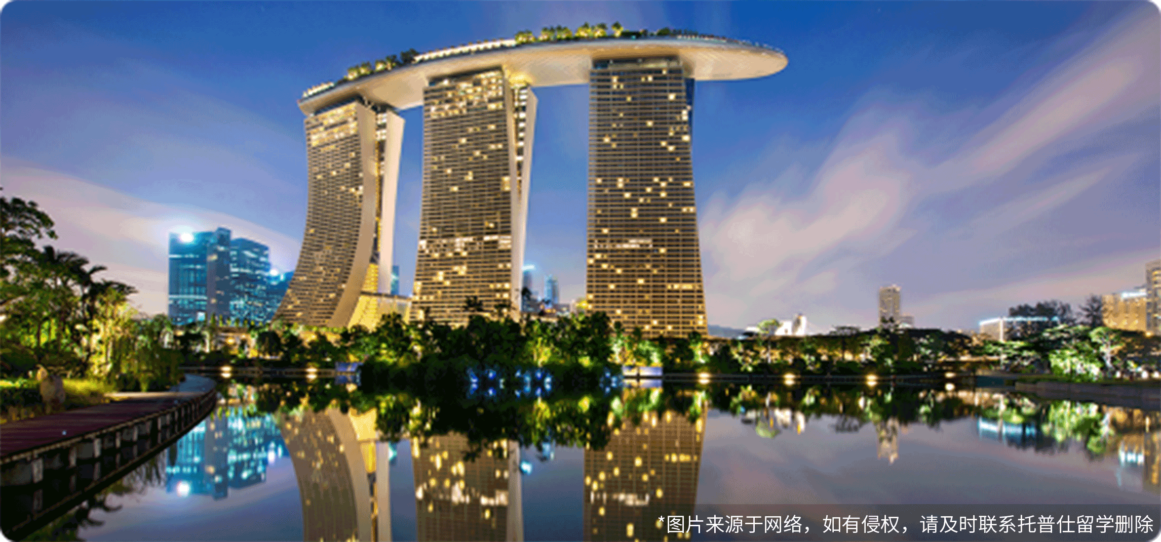 新加坡公立大學宿舍費上調，TA暴漲12%