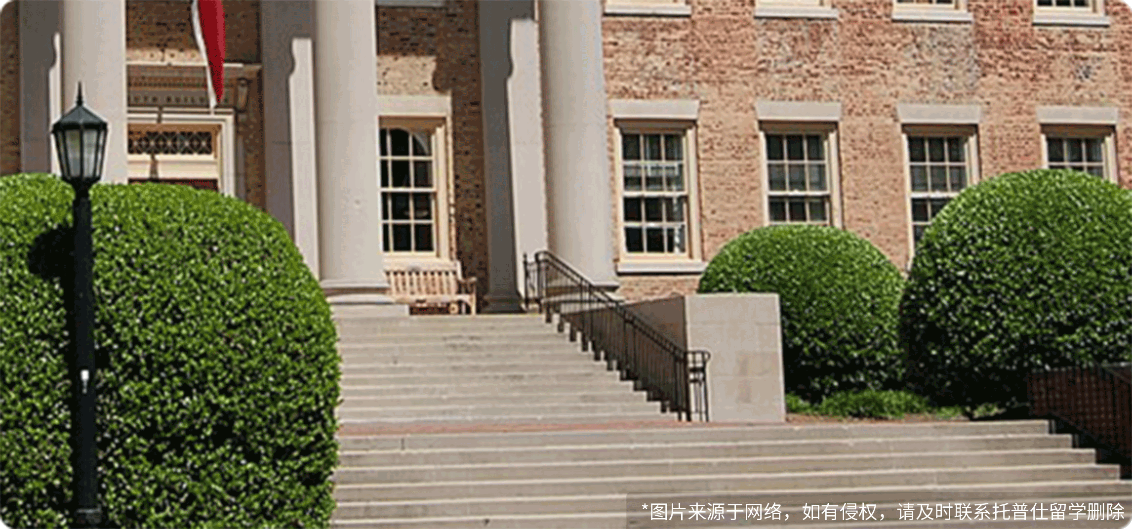 佛羅里達大學世界排名第幾？全球100+