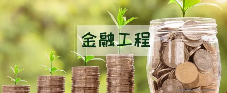 美國金融工程專業.png