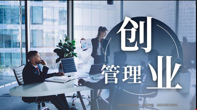 美國本科創業管理專業排名.png
