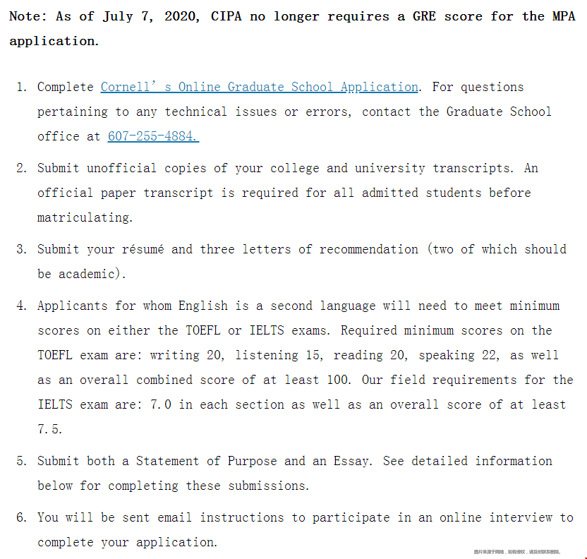康奈爾大學MPA碩士申請要求.png
