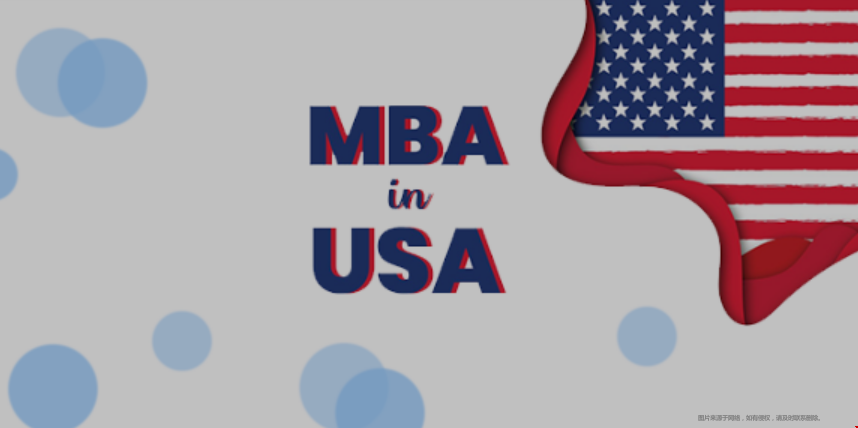 美國哪些大學的mba性價比高.png