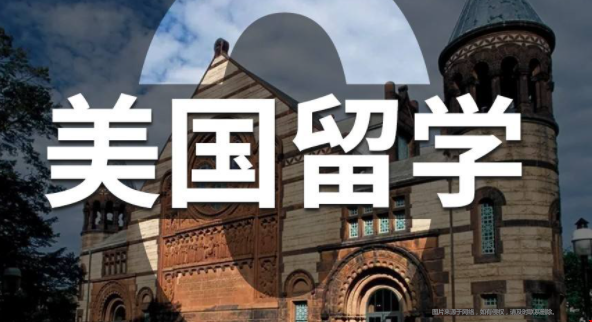 跨專業申請美國碩士.png