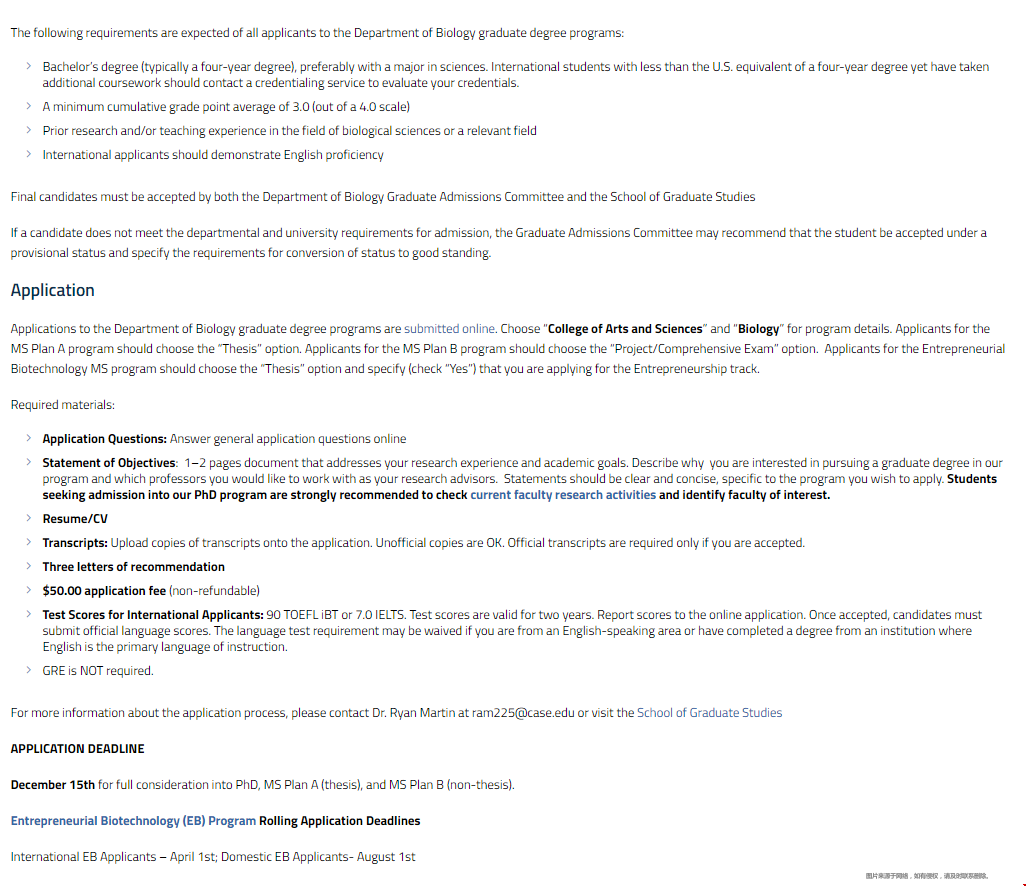 凱斯西儲大學生物學研究生申請要求.png
