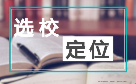 美國留學選校綜排專排.png