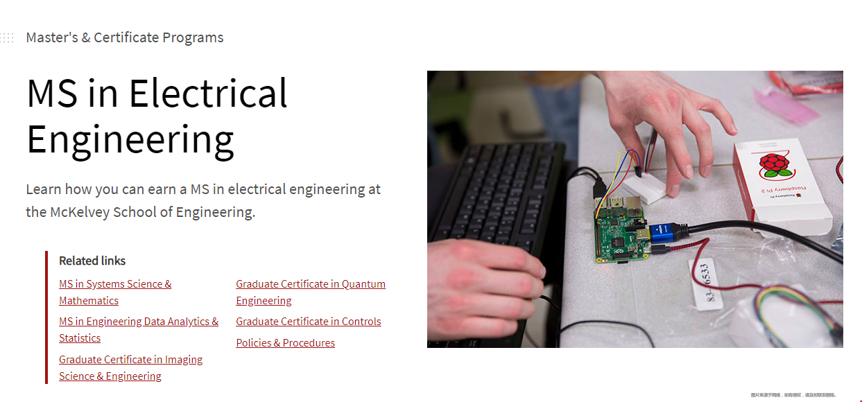 圣路易斯華盛頓大學電氣工程碩士申請要求.png