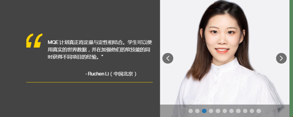 加州大學(xué)洛杉磯分校數(shù)量經(jīng)濟(jì)學(xué)碩士申請(qǐng)要求.png