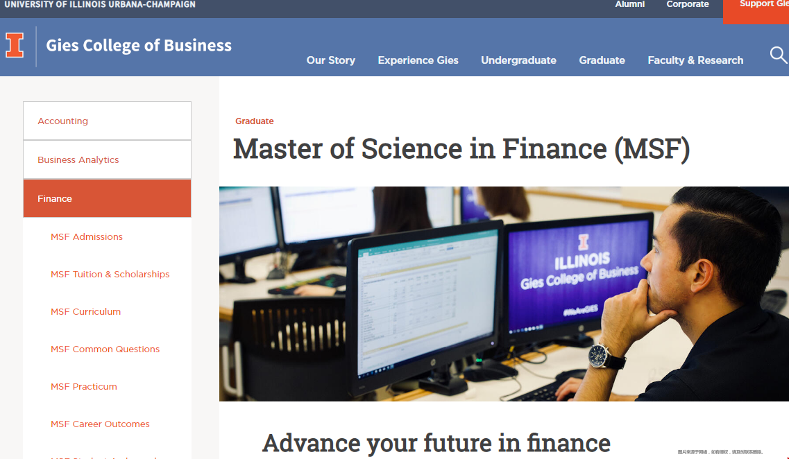 伊利諾伊大學香檳分校商學院金融碩士.png