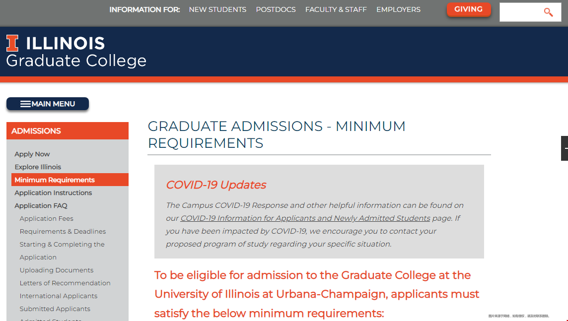 伊利諾伊大學香檳分校研究生申請條件.png