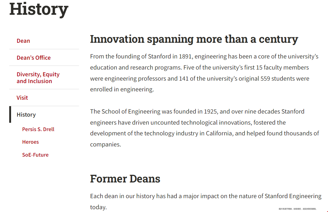 斯坦福大學工程學院.png
