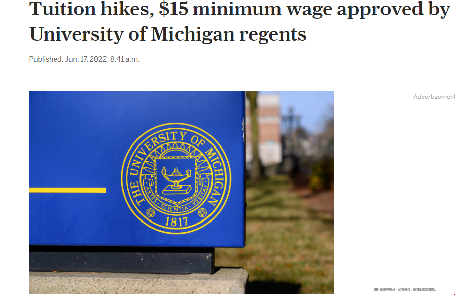 密歇根大學學費將上漲.png