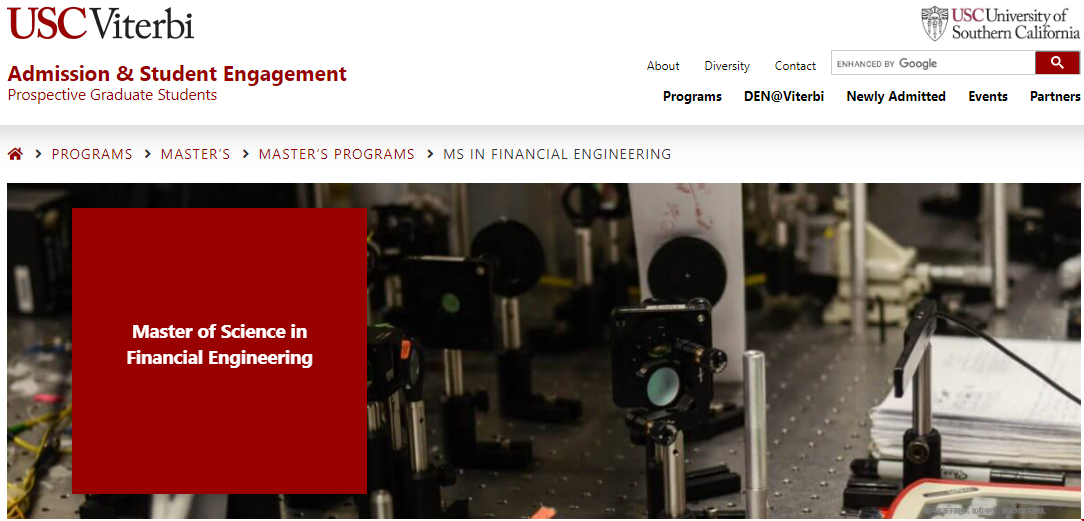 南加州大學金融工程碩士.png