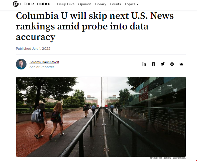 哥倫比亞大學宣布退出2023US.news排名.png 哥倫比亞大學宣布退出2023US.news排名.png