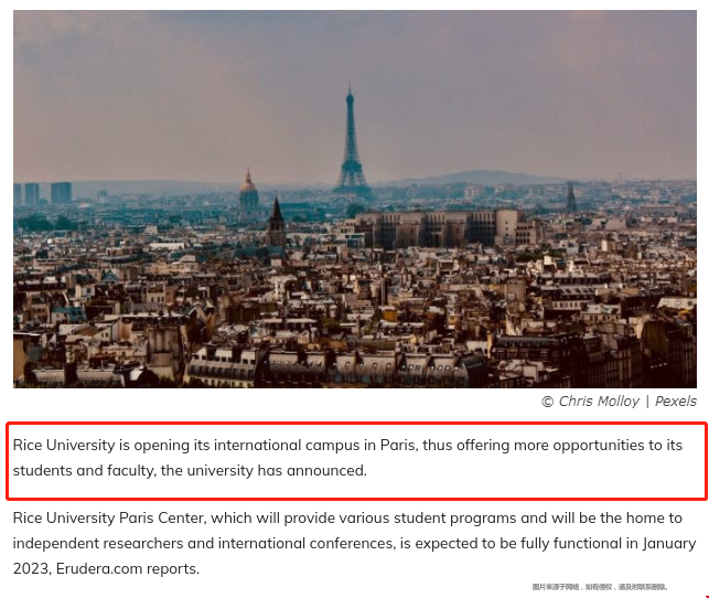 萊斯大學宣布在巴黎開設新校區.png
