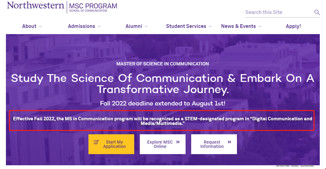 美國西北大學傳播學碩士列為STEM.png