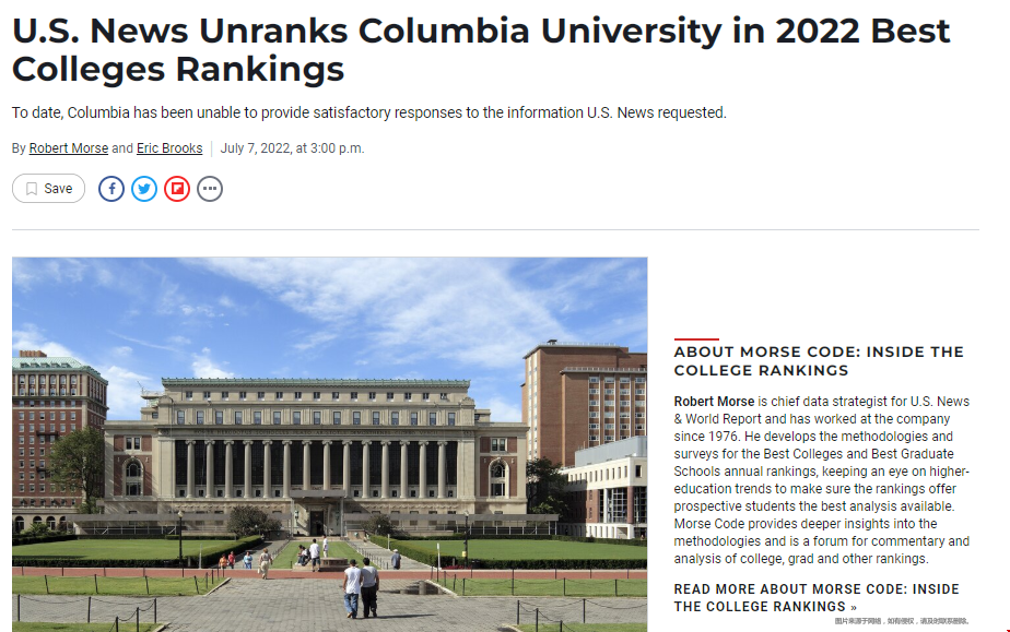 美國US.news刪除部分哥大2022年相關排名數據.png