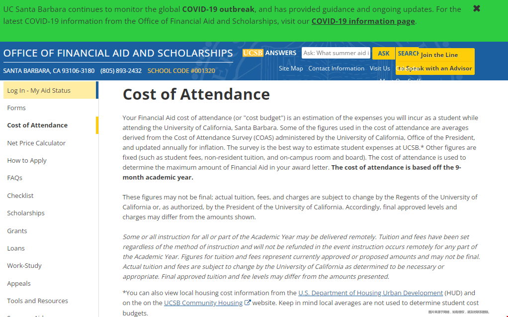 加州大學(xué)圣塔芭拉拉分校學(xué)費.png 加州大學(xué)圣塔芭拉拉分校學(xué)費.png