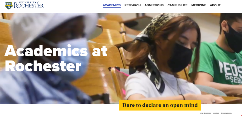 羅切斯特大學(xué)相當于國內(nèi)哪所大學(xué).png