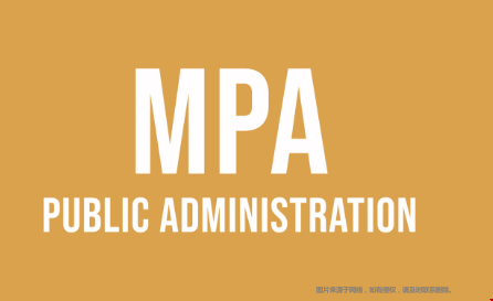 怎么申請美國MPA碩士.png
