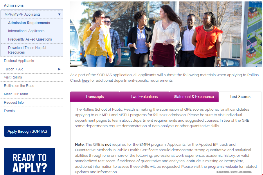 埃默里大學MSPH專業入學要求.png 埃默里大學MSPH專業入學要求.png