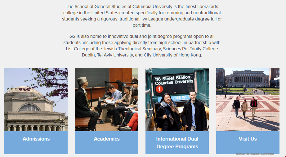 哥倫比亞大學(xué)SGS學(xué)院.png 哥倫比亞大學(xué)SGS學(xué)院.png