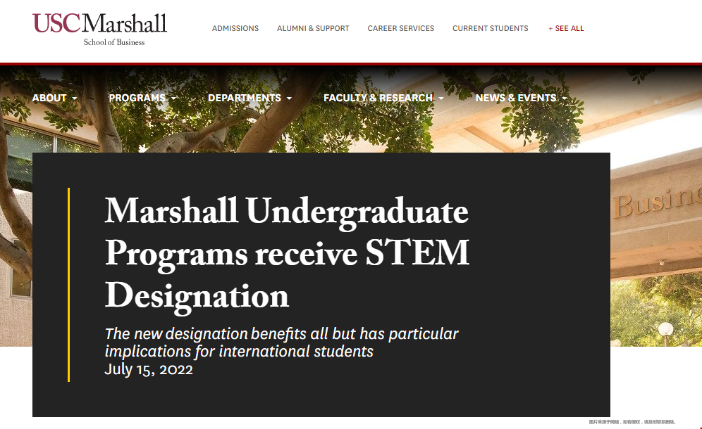 USC馬歇爾商學院本科專業獲STEM認證.png USC馬歇爾商學院本科專業獲STEM認證.png