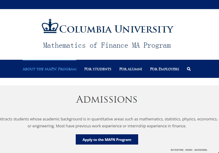 哥倫比亞大學數理金融與運籌學一樣嗎.png