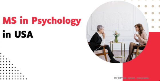 美國(guó)心理學(xué)專業(yè)碩士申請(qǐng)要求.png 美國(guó)心理學(xué)專業(yè)碩士申請(qǐng)要求.png
