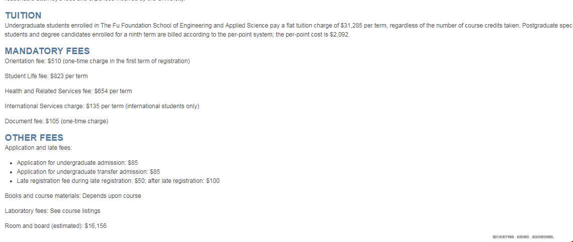 哥倫比亞大學工程學院本科學費.png