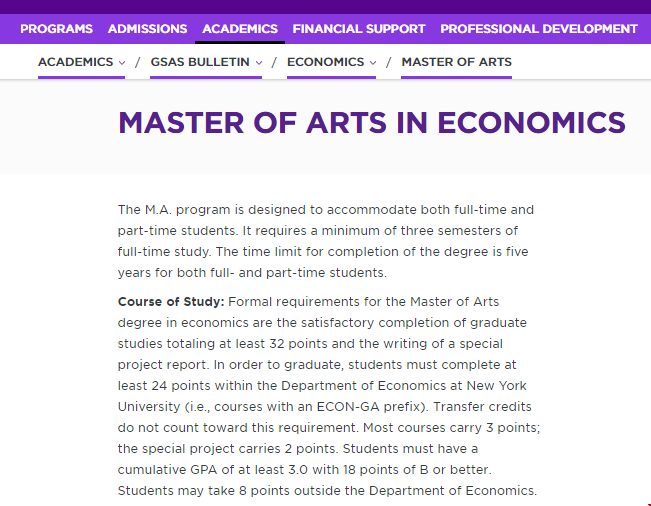 紐約大學經濟學碩士錄取難度.png