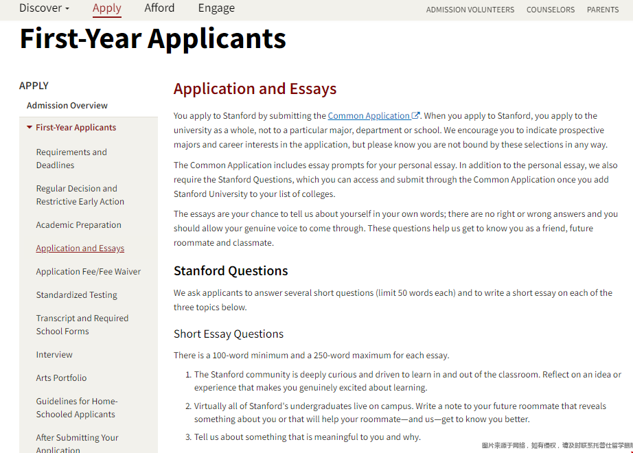 斯坦福大學(xué)2023本科申請(qǐng)文書題目.png