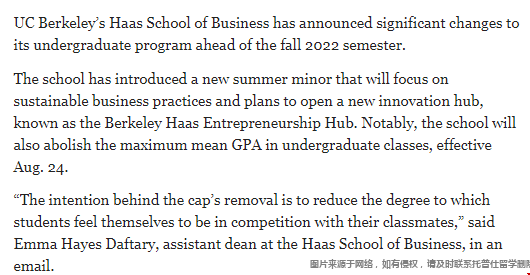 加州伯克利哈斯商學(xué)院調(diào)整本科課程.png