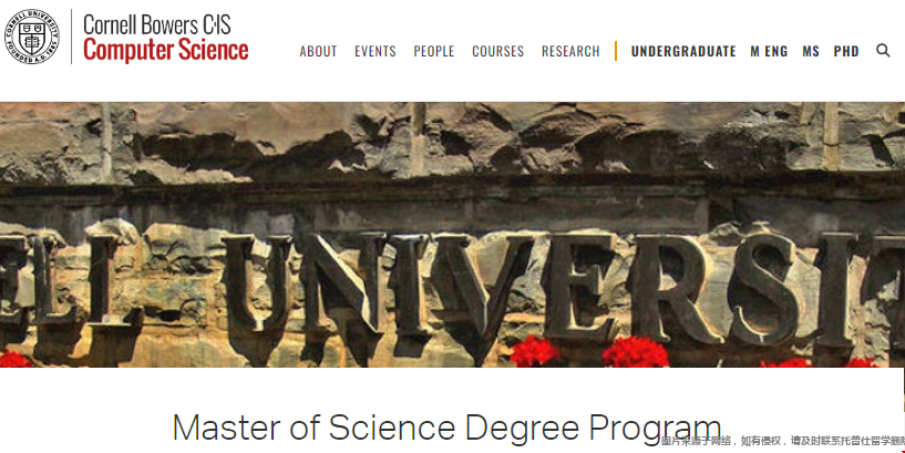 康奈爾大學計算機碩士申請條件.png