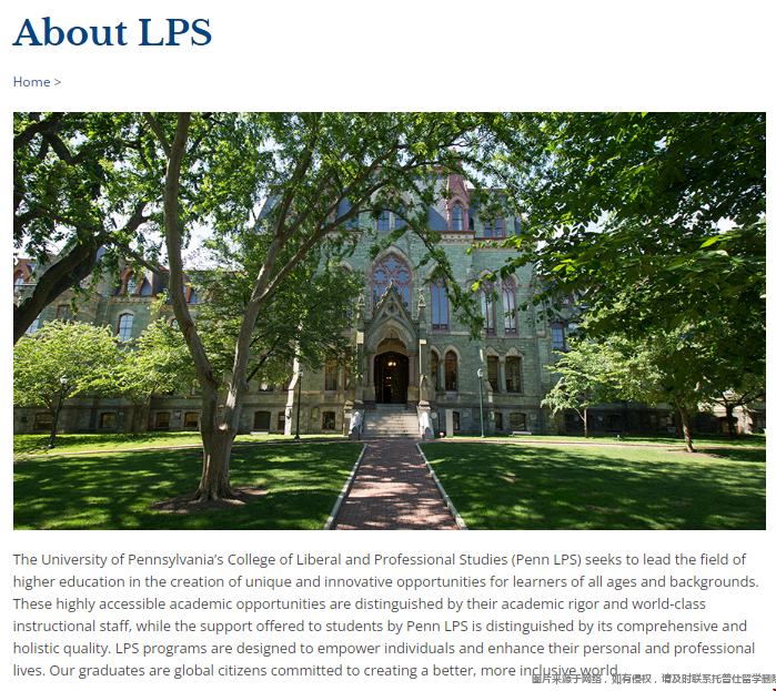 賓夕法尼亞大學(xué)LPS學(xué)院.png