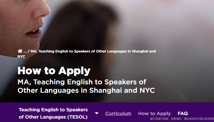 紐約大學TESOL碩士.png