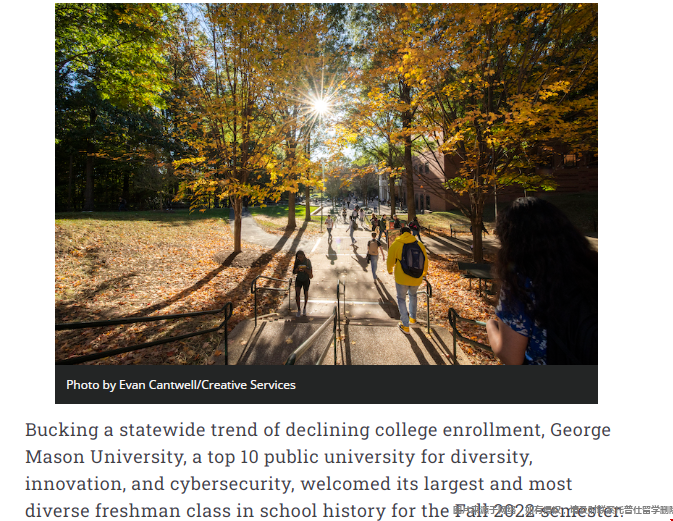喬治梅森大學入學人數創新高.png