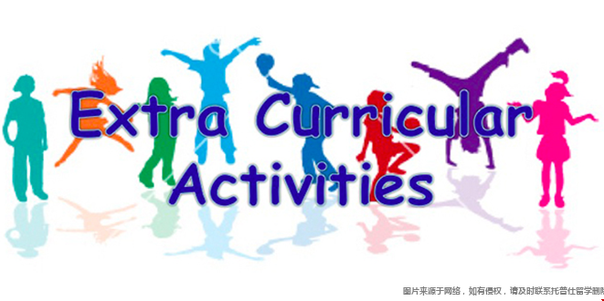 高二申請美本如何規(guī)劃課外活動.png 高二申請美本如何規(guī)劃課外活動.png