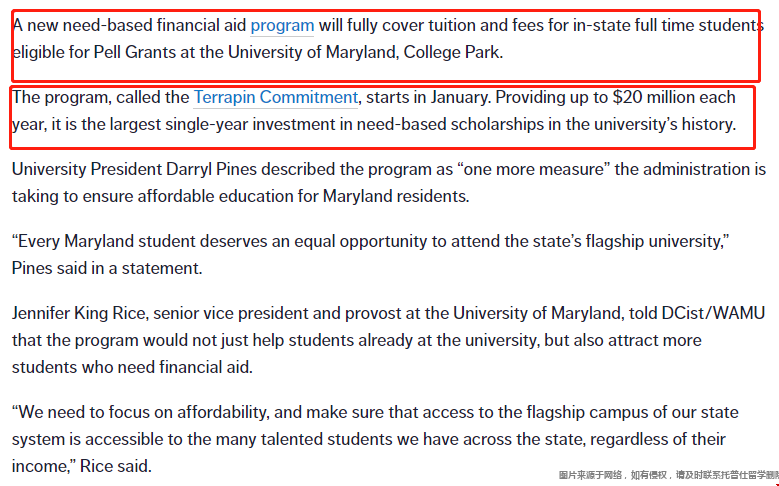 馬里蘭大學(xué)發(fā)布新的經(jīng)濟援助計劃.png