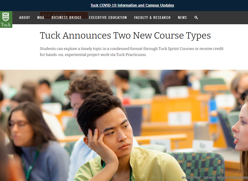 達(dá)特茅斯學(xué)院商學(xué)院課程新模式.png 達(dá)特茅斯學(xué)院商學(xué)院課程新模式.png