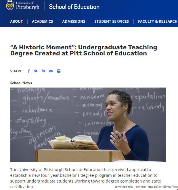 匹茲堡大學教育學院新開設本科教學學位.png
